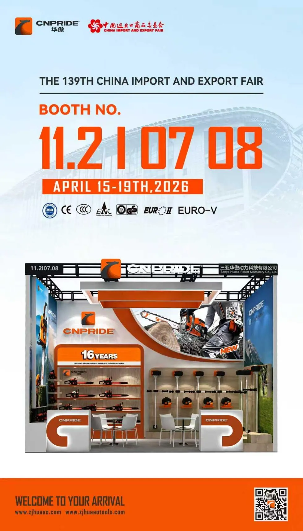 139 واں کینٹن میلہ CNPRIDE POWER 11.2 I 0708